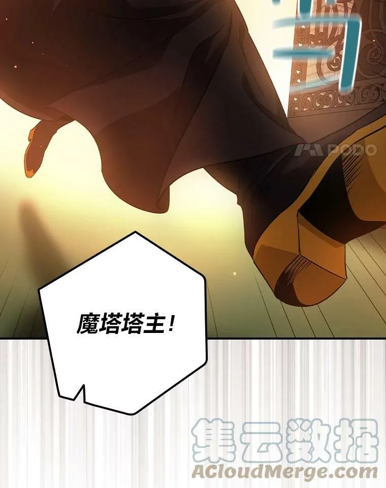 4.我想回家 第101页