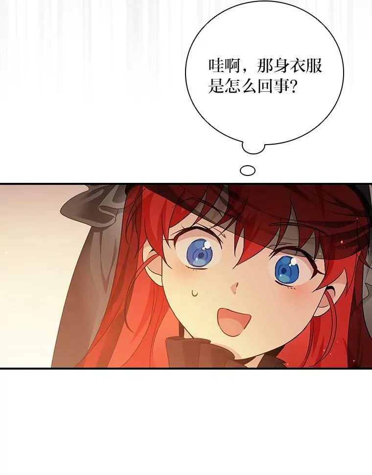 4.我想回家 第102页
