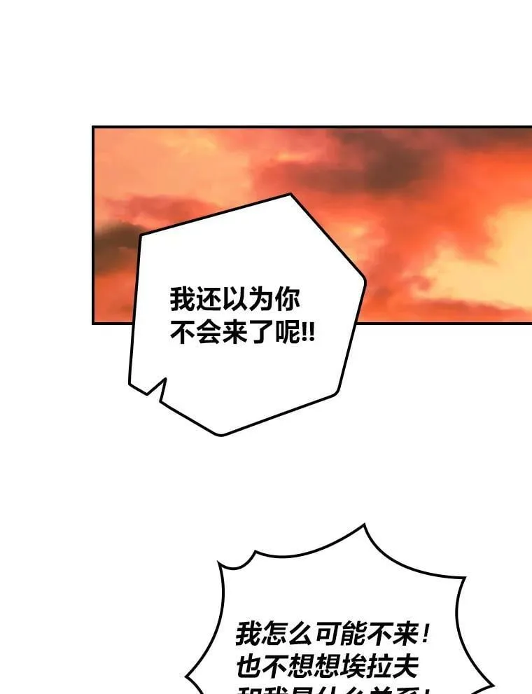 4.我想回家 第103页