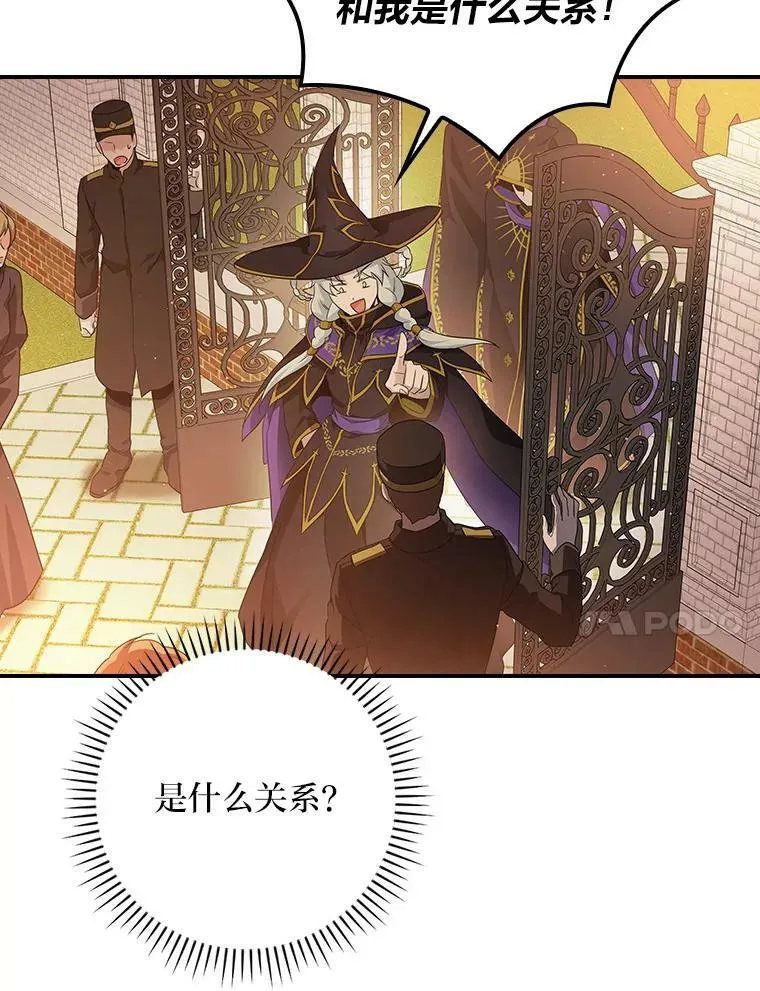 4.我想回家 第104页