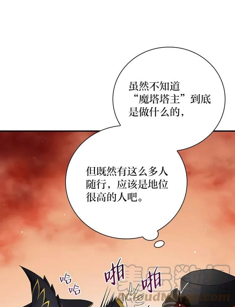 4.我想回家 第105页