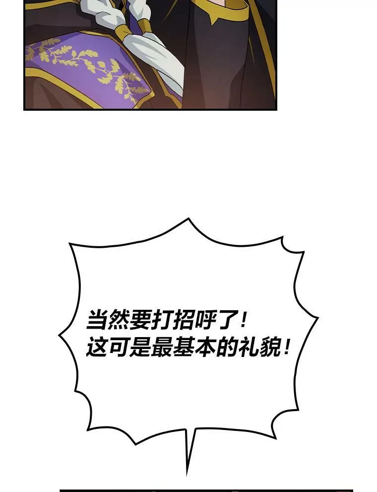 4.我想回家 第108页