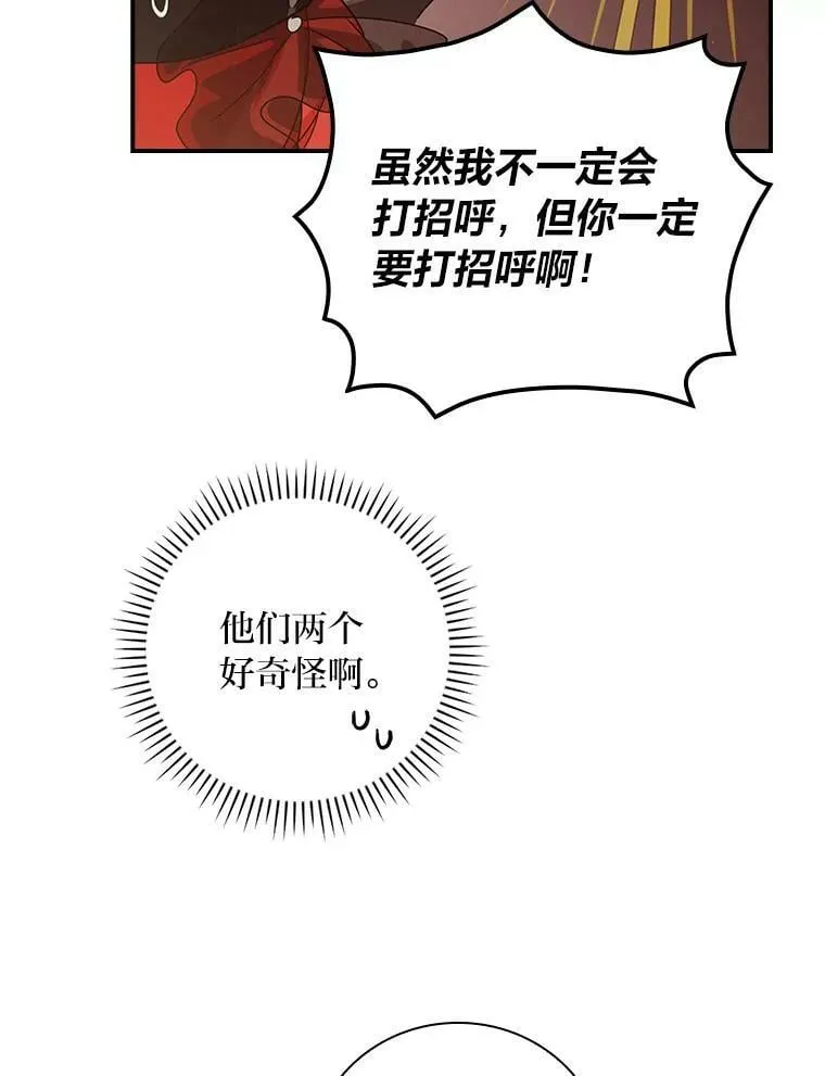4.我想回家 第110页