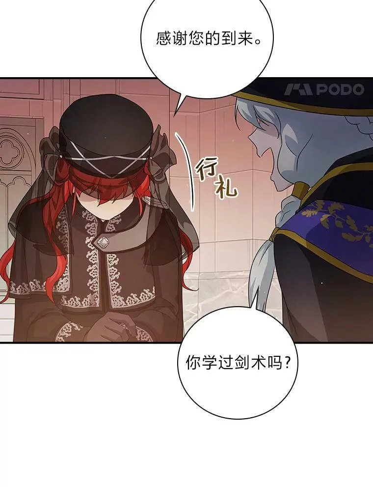 4.我想回家 第111页