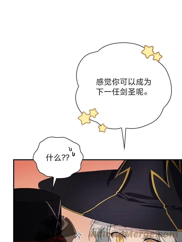 4.我想回家 第113页