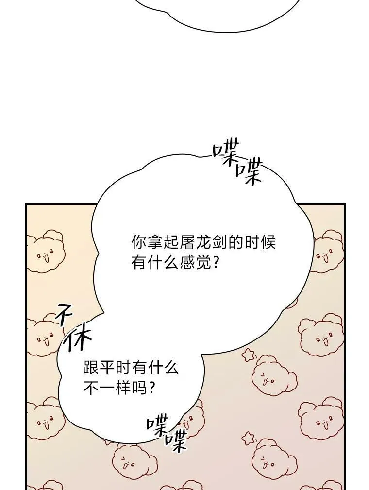 4.我想回家 第115页