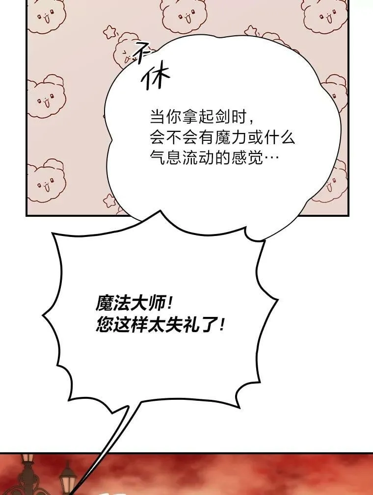 4.我想回家 第116页