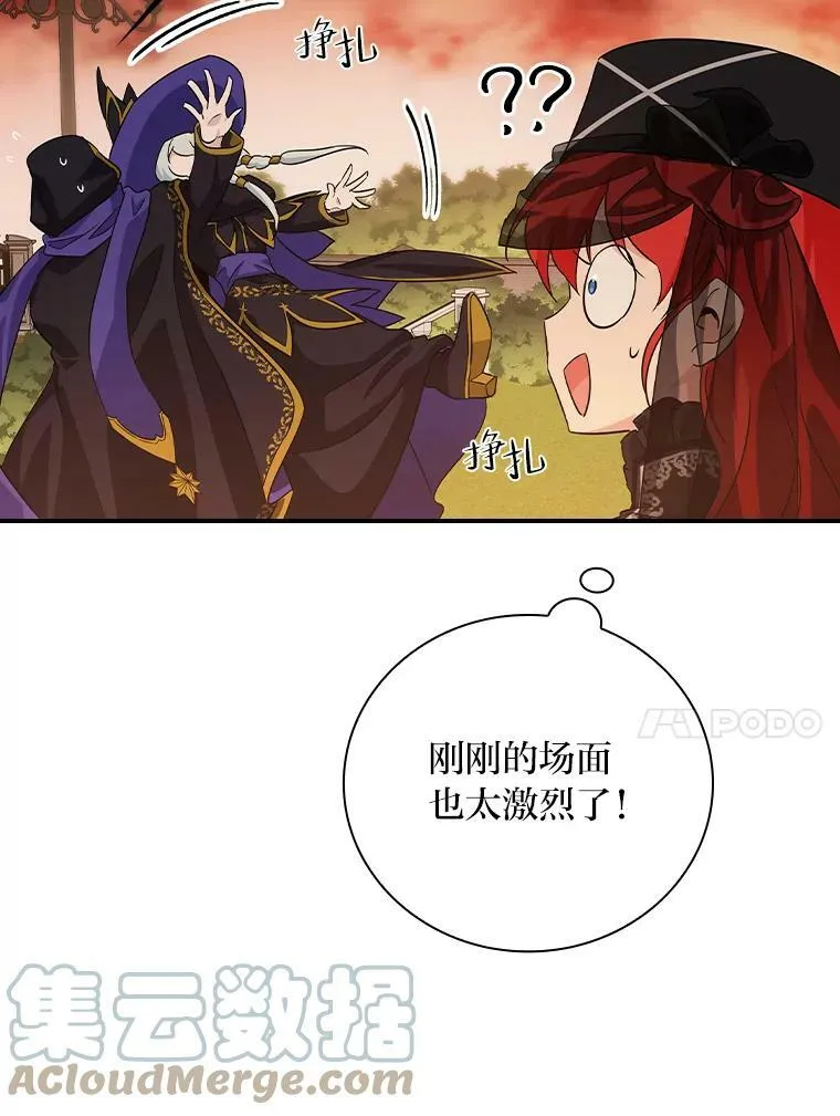 4.我想回家 第117页