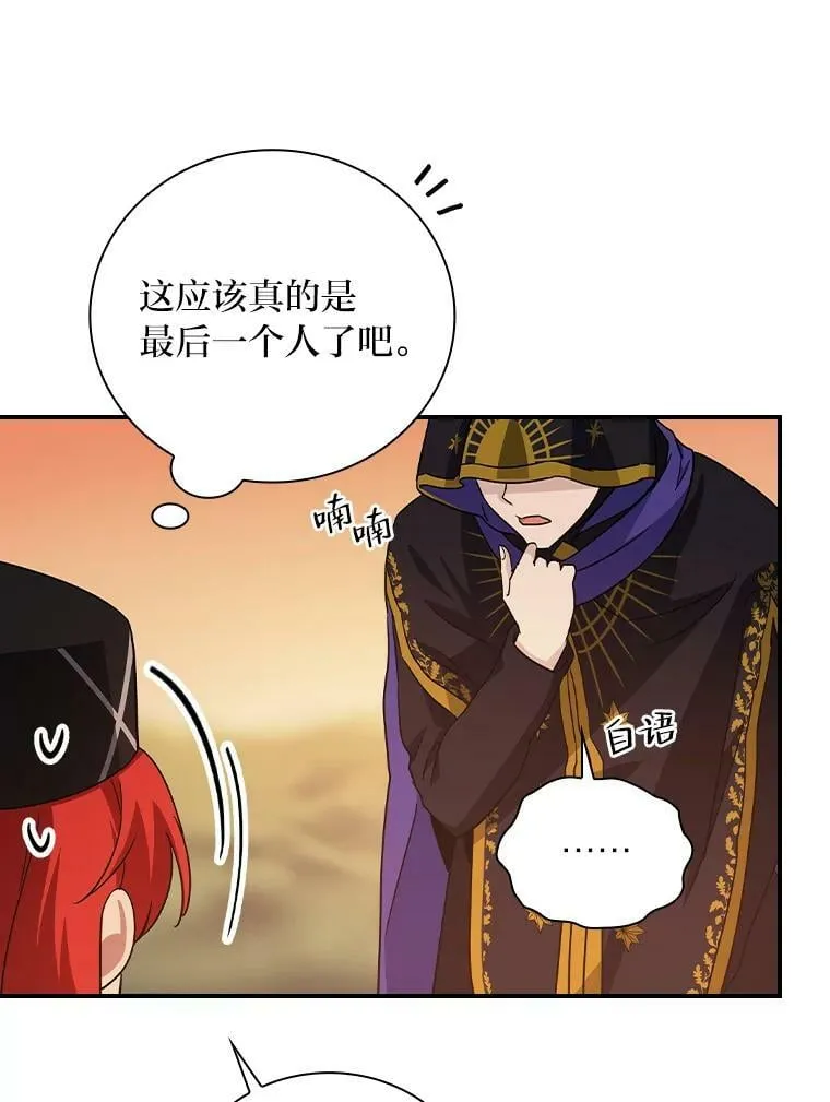 4.我想回家 第118页