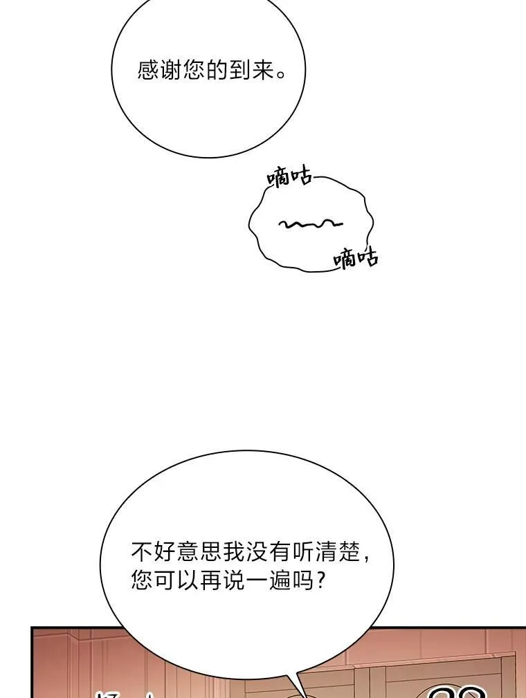 4.我想回家 第119页