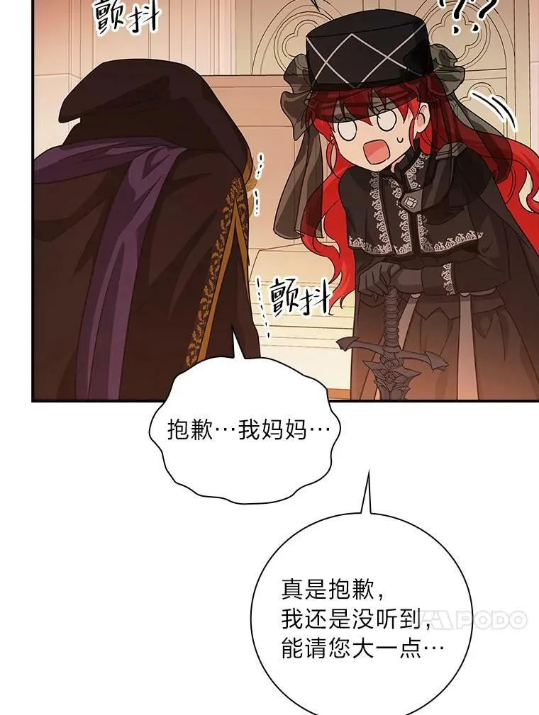 4.我想回家 第120页