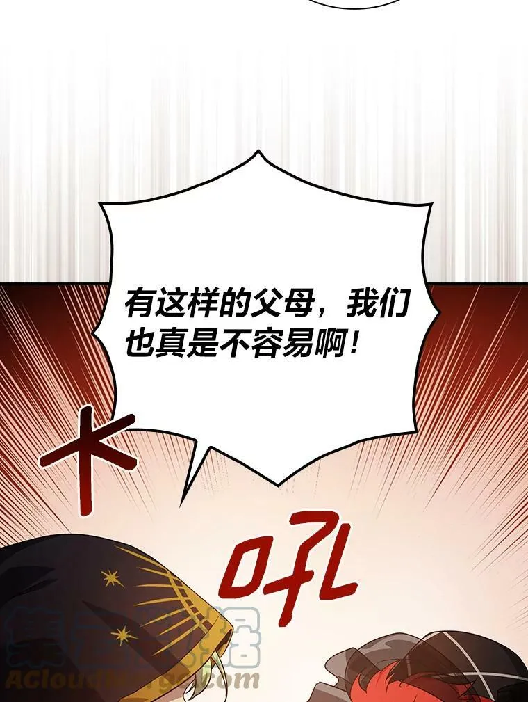 4.我想回家 第121页