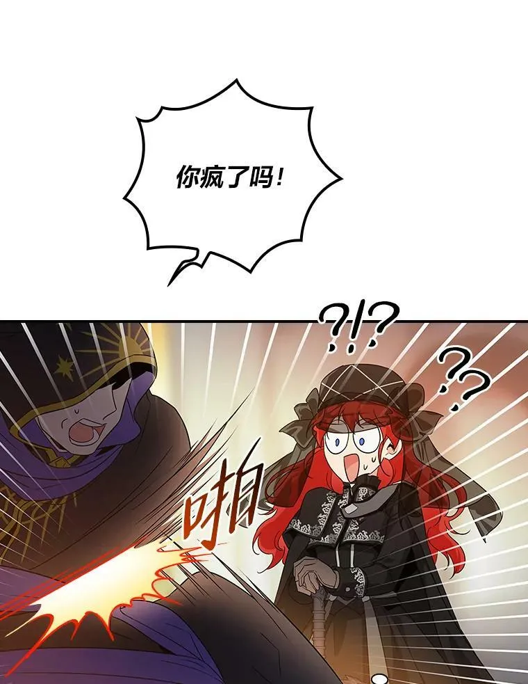 4.我想回家 第123页