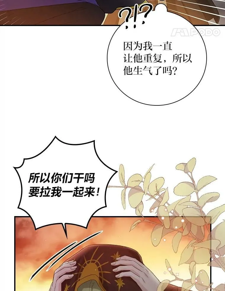 4.我想回家 第124页