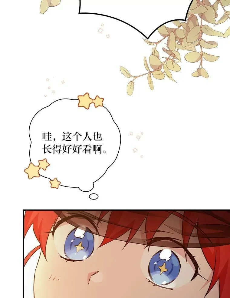 4.我想回家 第126页
