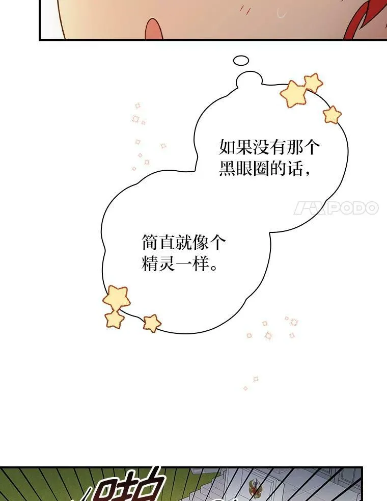 4.我想回家 第127页