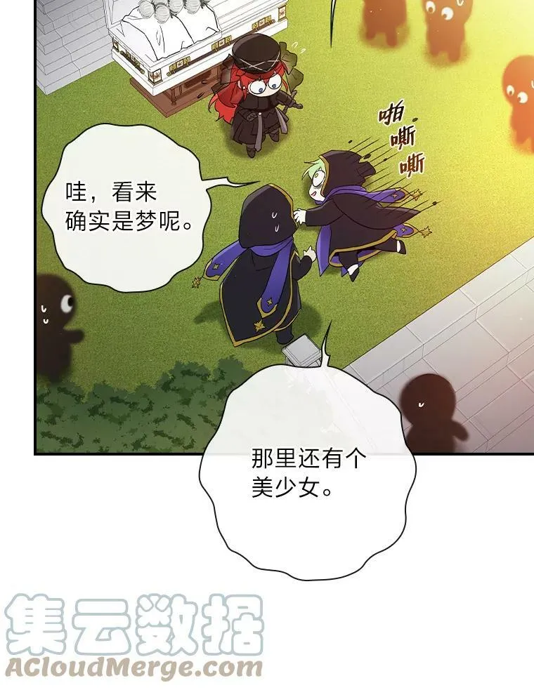 4.我想回家 第129页