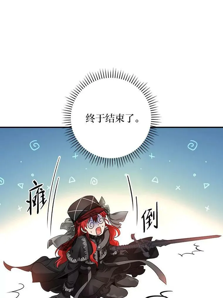 4.我想回家 第132页