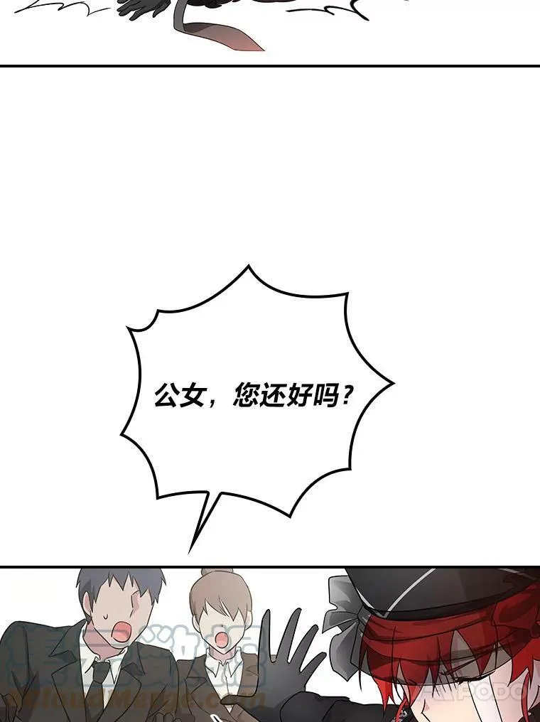 4.我想回家 第133页