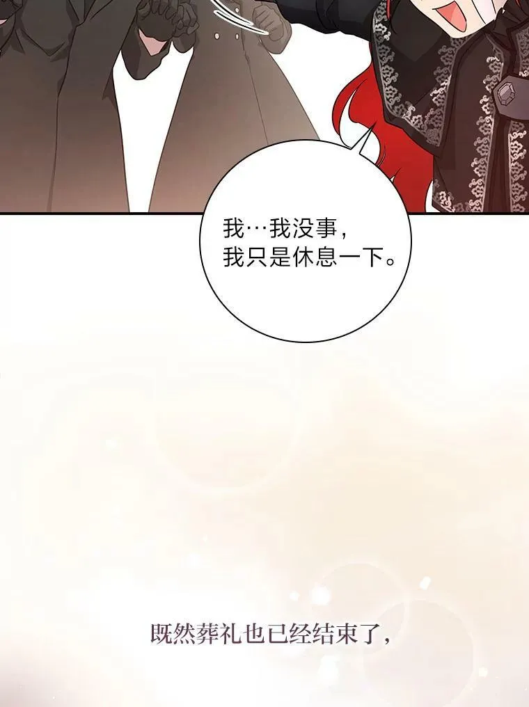 4.我想回家 第134页