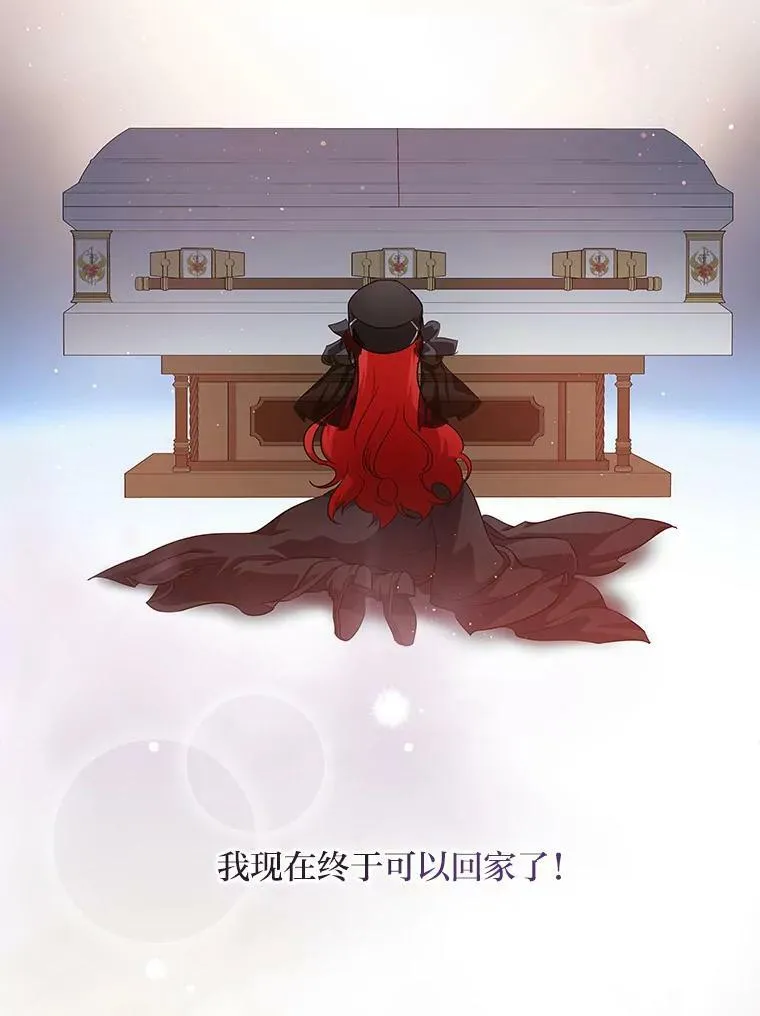 4.我想回家 第135页