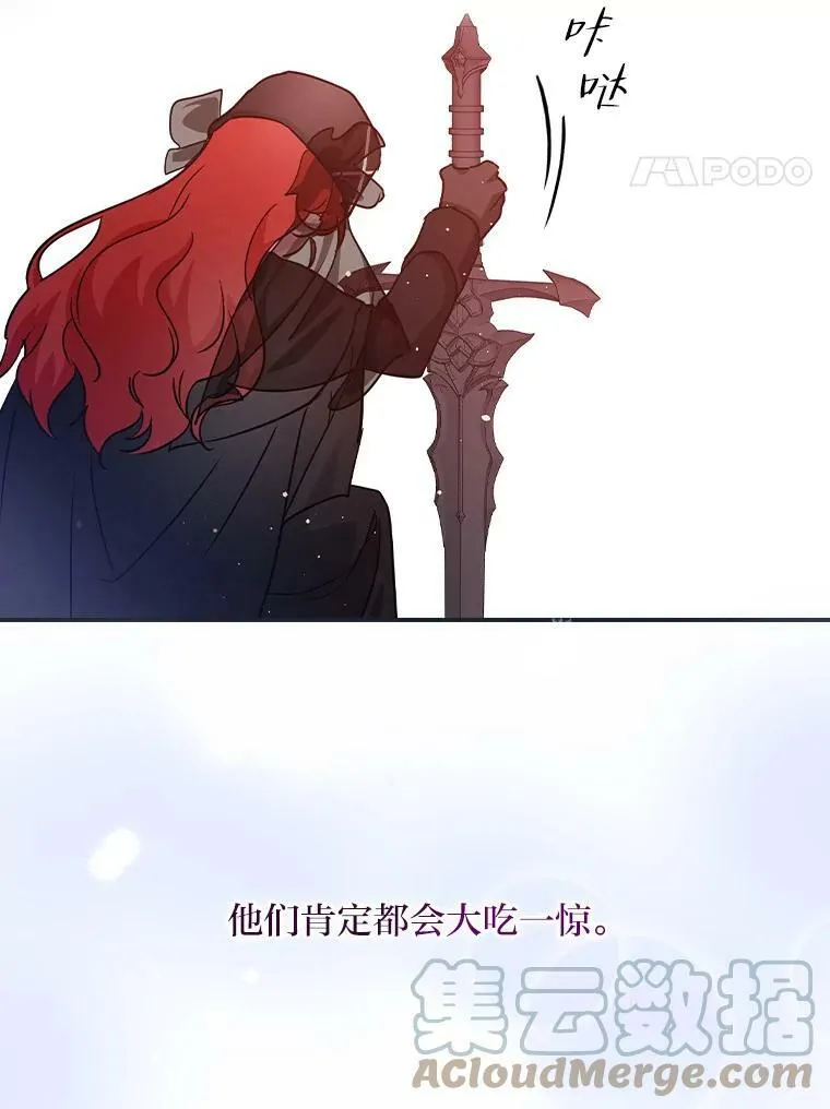 4.我想回家 第137页