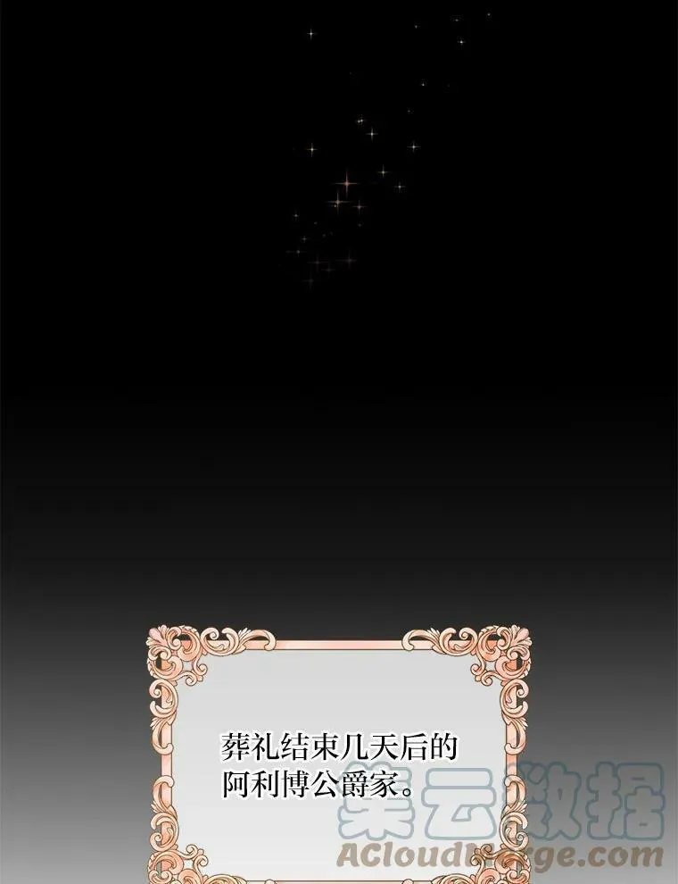 4.我想回家 第141页