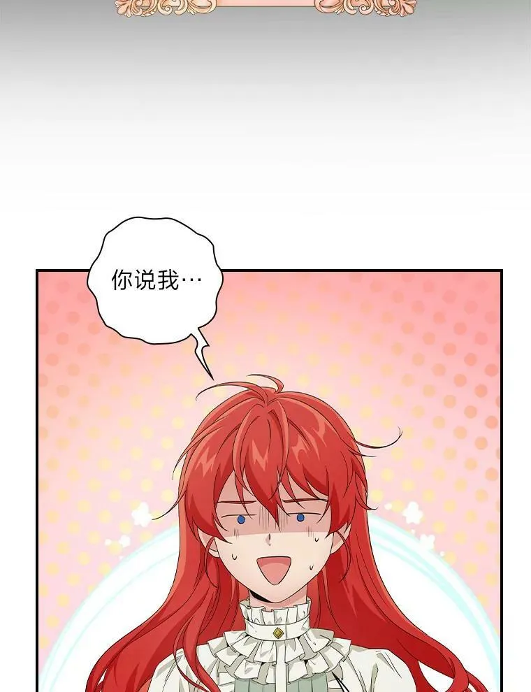 4.我想回家 第142页
