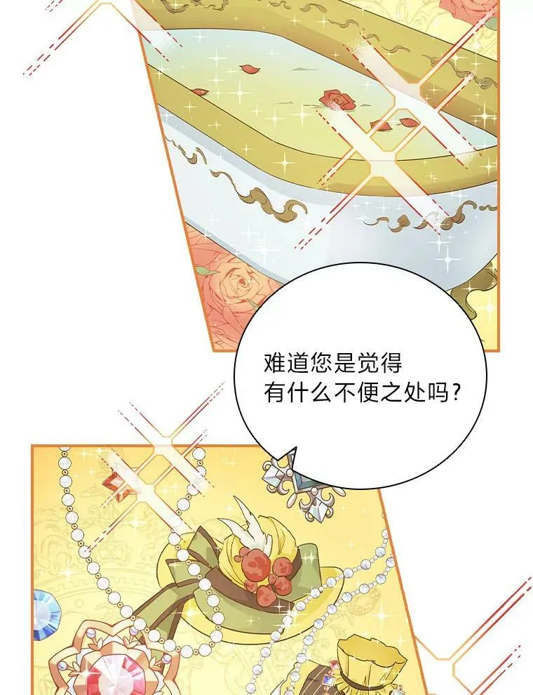 4.我想回家 第144页