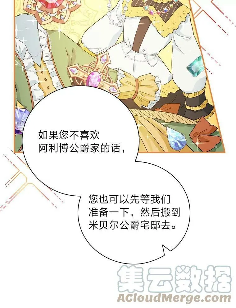 4.我想回家 第145页