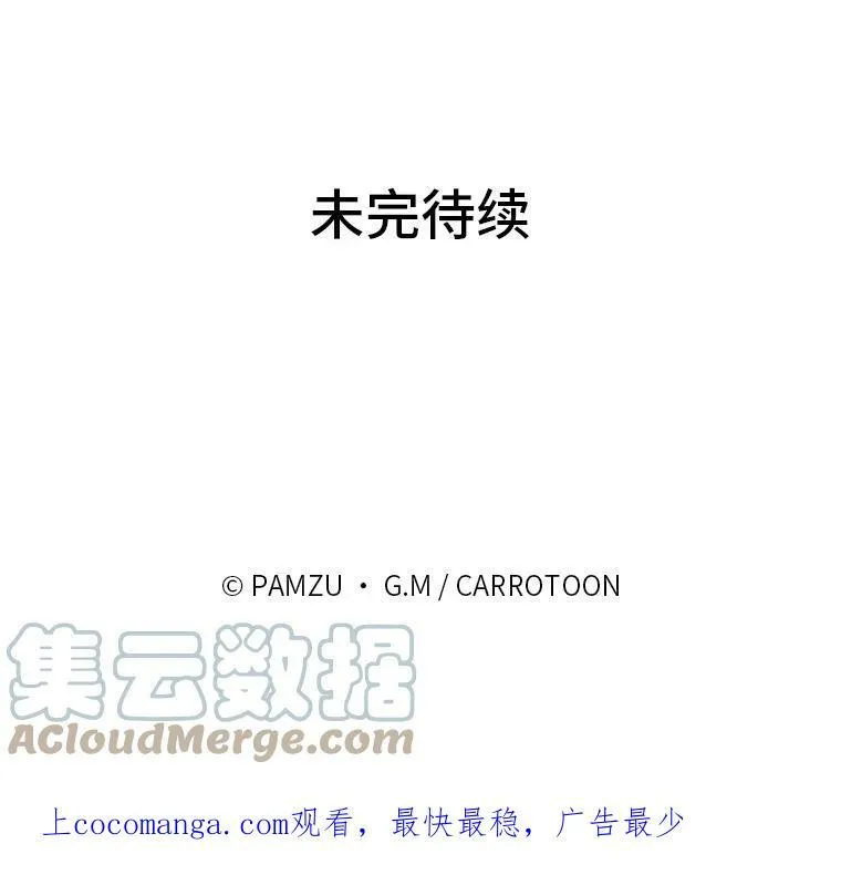 4.我想回家 第149页