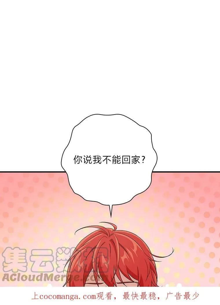 4.我想回家 第150页