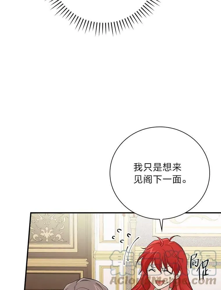 5.悲惨的未来 第17页
