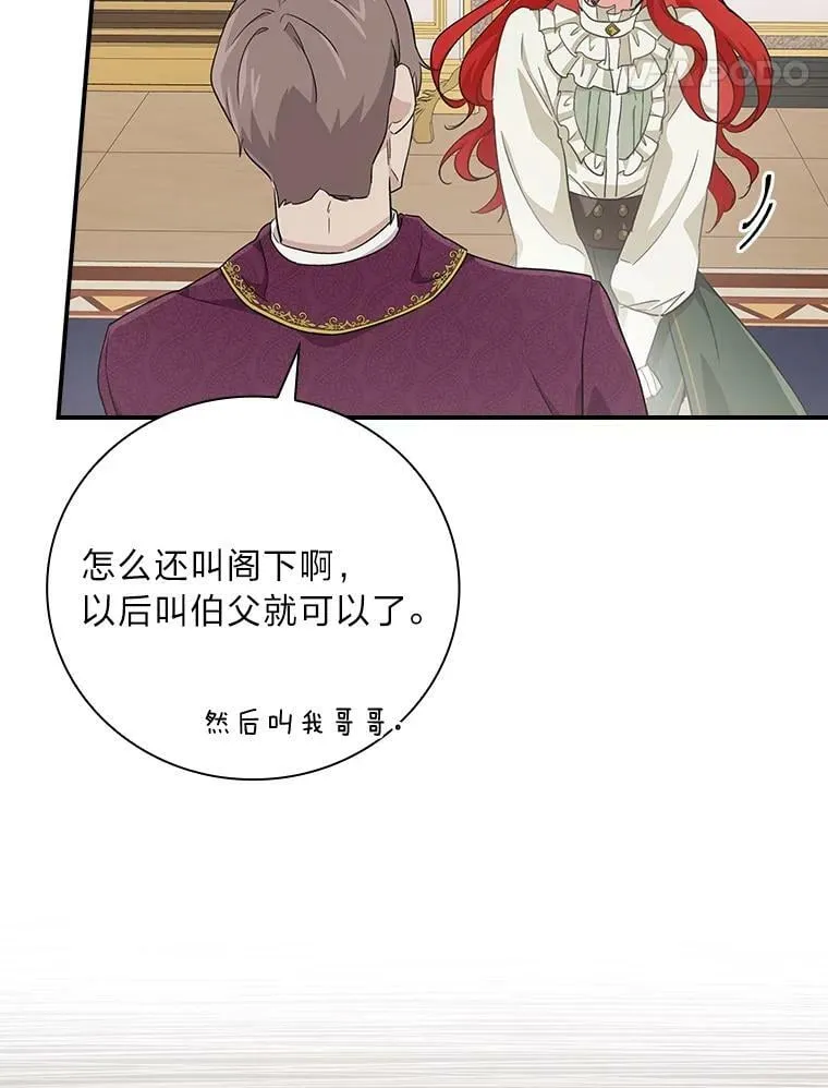 5.悲惨的未来 第18页