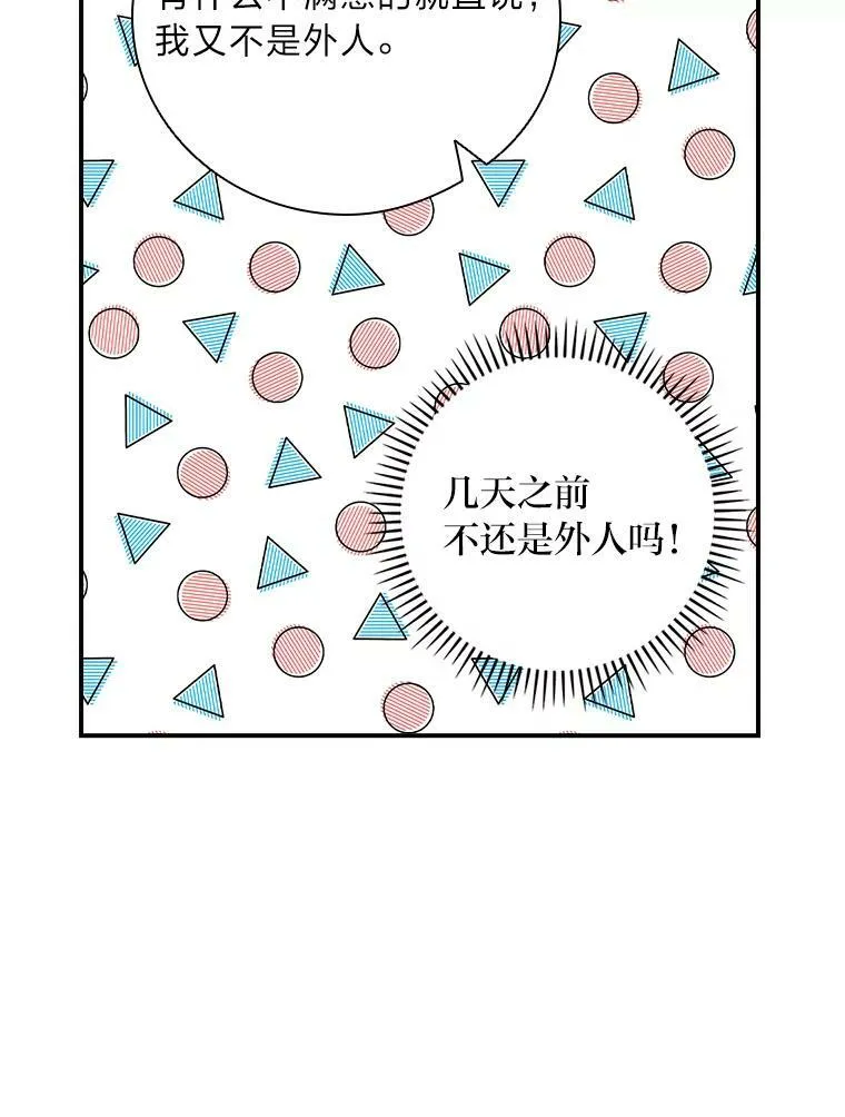 5.悲惨的未来 第22页