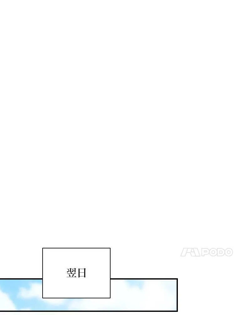 5.悲惨的未来 第27页