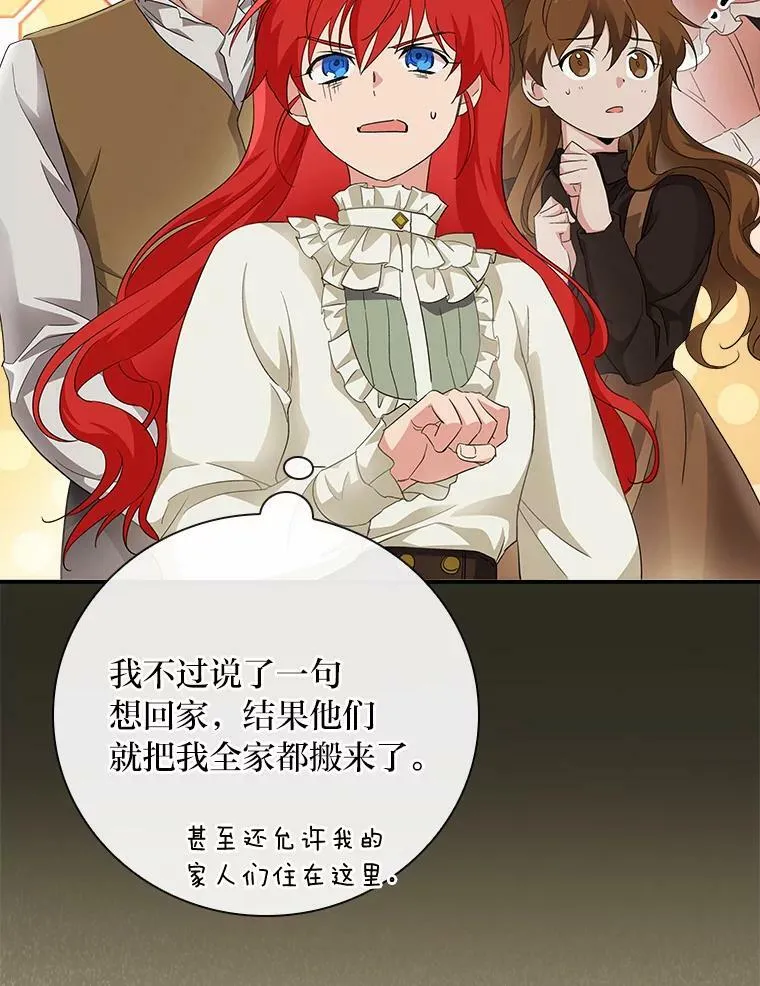 5.悲惨的未来 第38页