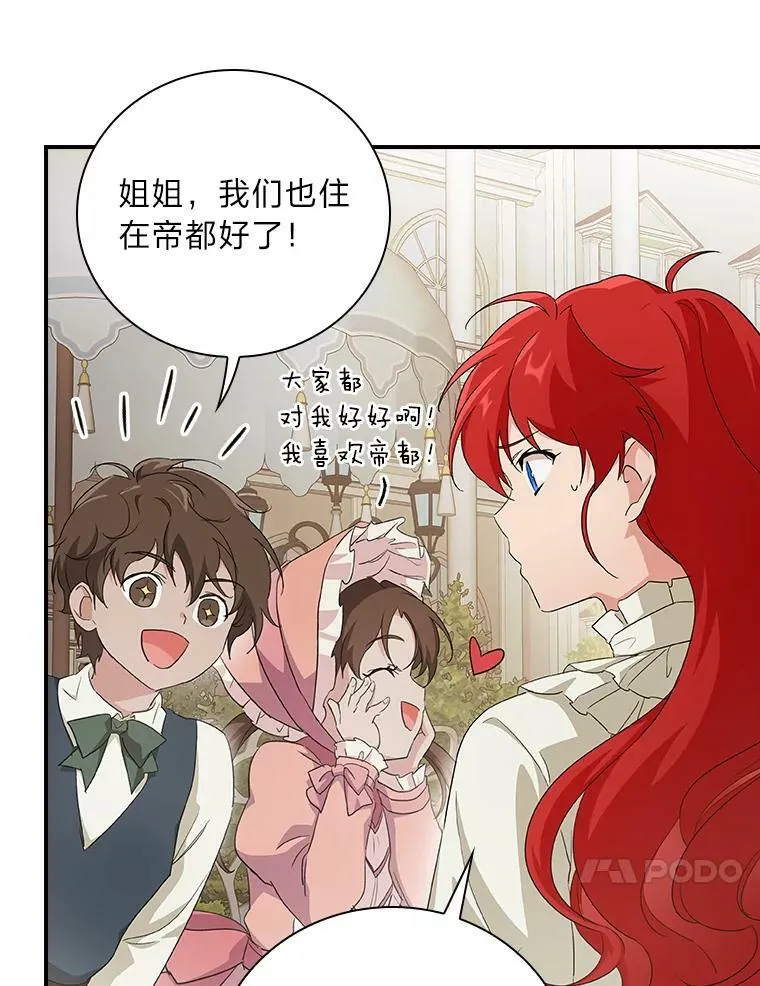5.悲惨的未来 第40页