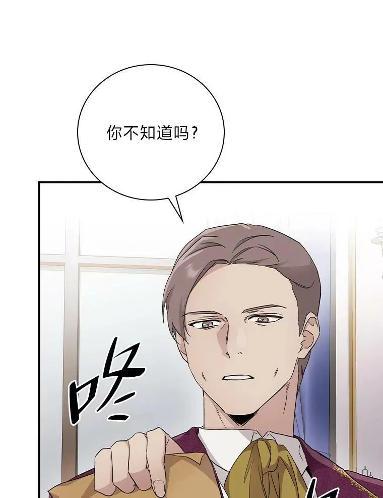 5.悲惨的未来 第42页