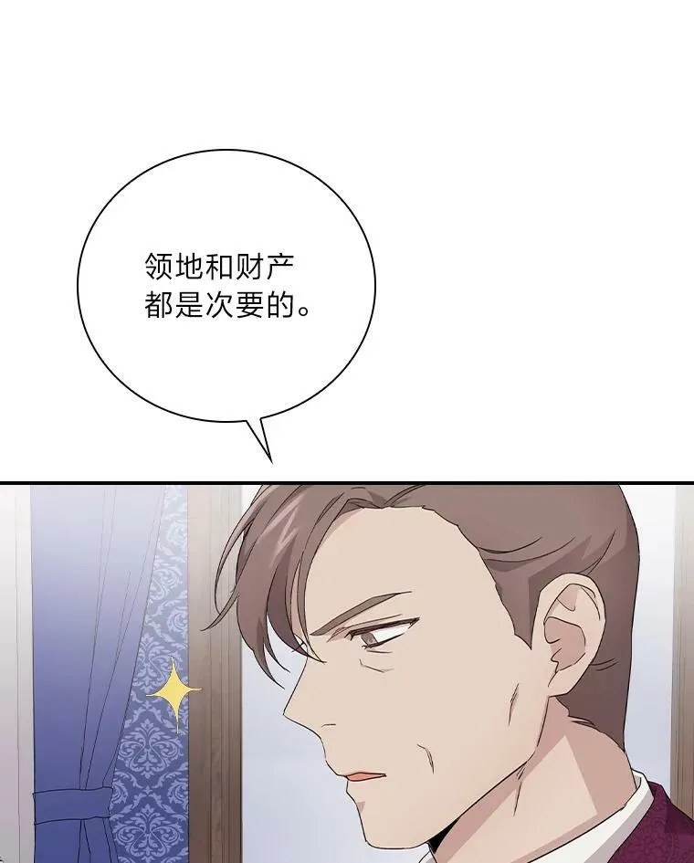 5.悲惨的未来 第46页
