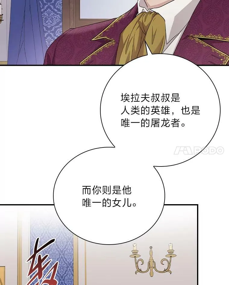 5.悲惨的未来 第47页