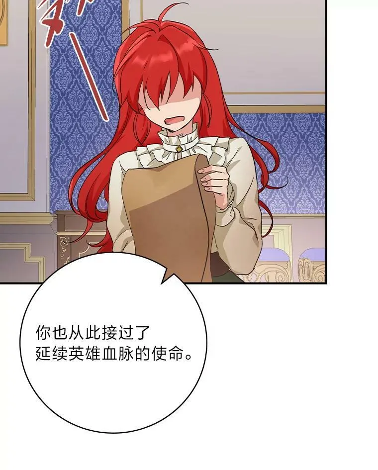 5.悲惨的未来 第48页