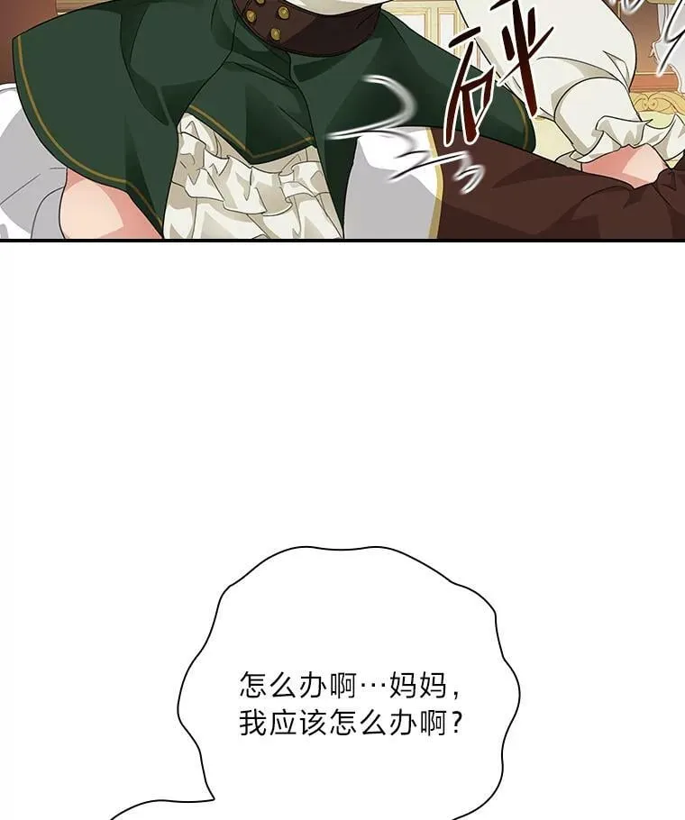 5.悲惨的未来 第62页