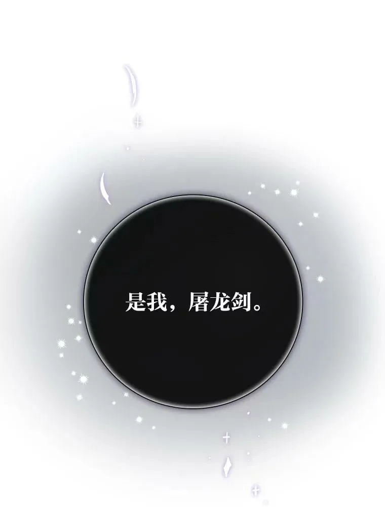 5.悲惨的未来 第70页