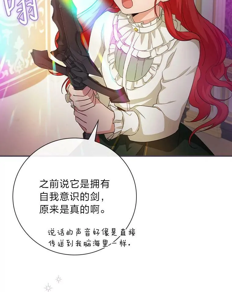5.悲惨的未来 第79页