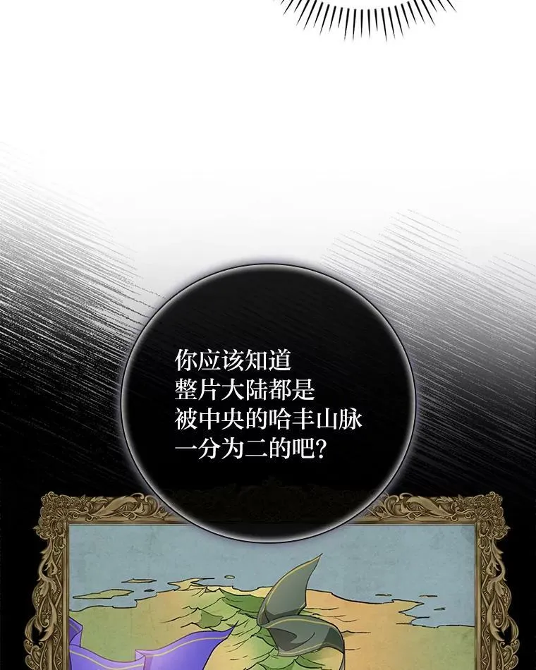 5.悲惨的未来 第91页