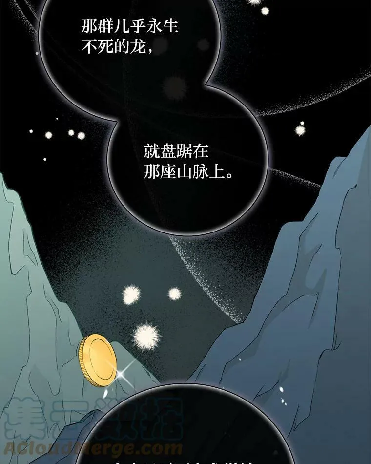 5.悲惨的未来 第93页