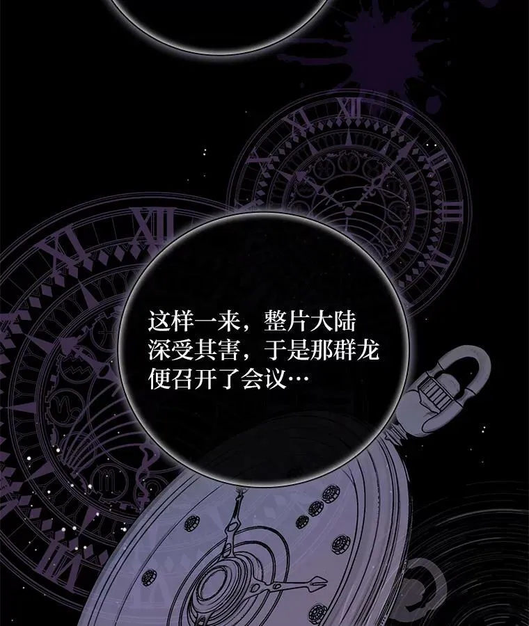 5.悲惨的未来 第100页