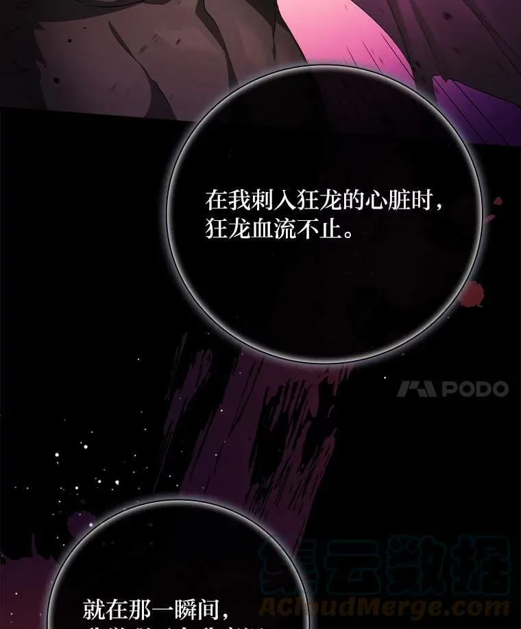 5.悲惨的未来 第109页