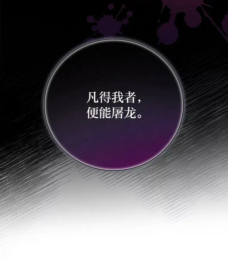 5.悲惨的未来 第111页